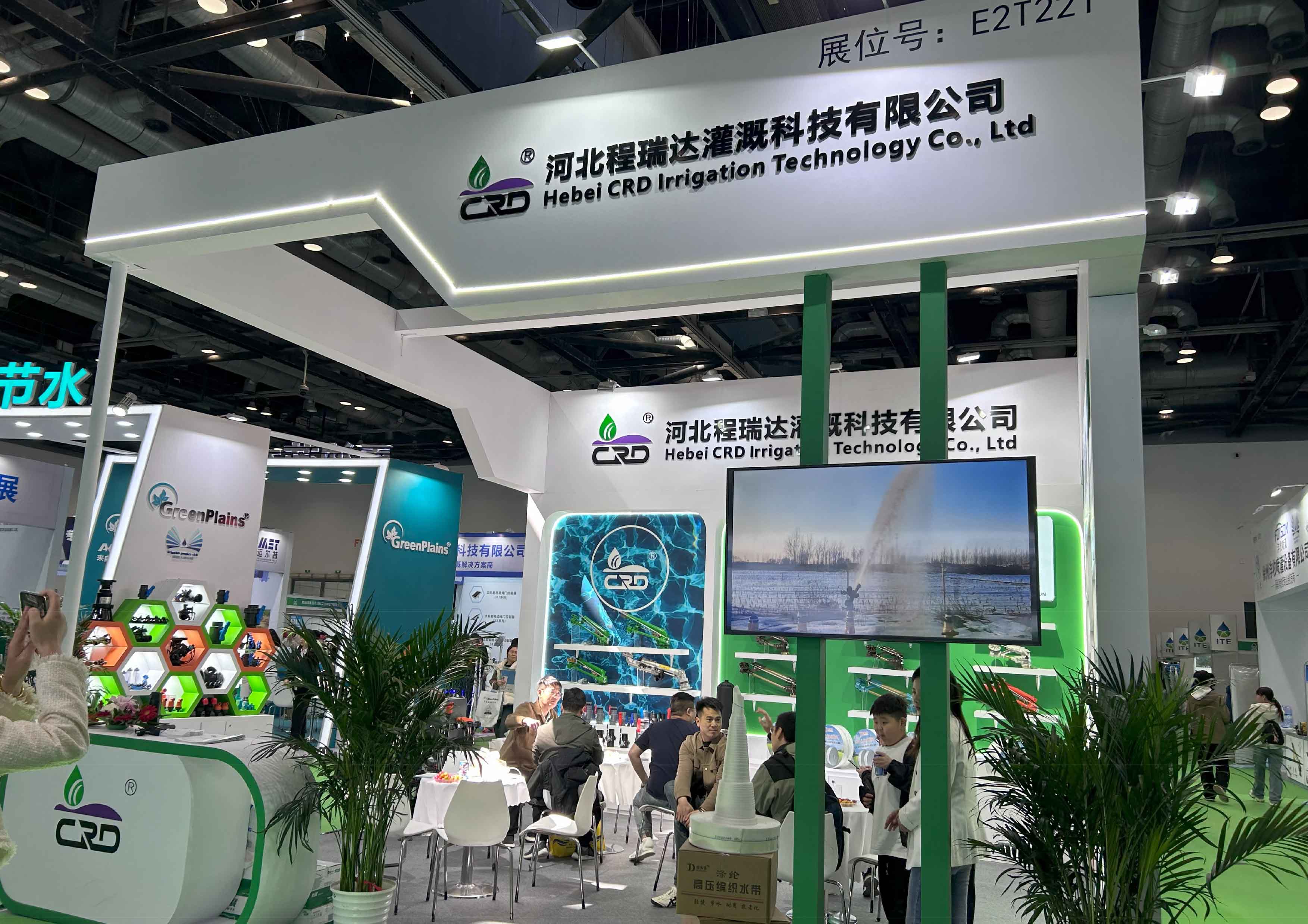 宜春河北程瑞达灌溉科技有限公司参加世界灌溉科技大会